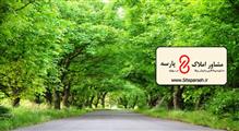 آشنایی با منطقه خوش آب و هوا سهیلیه کرج