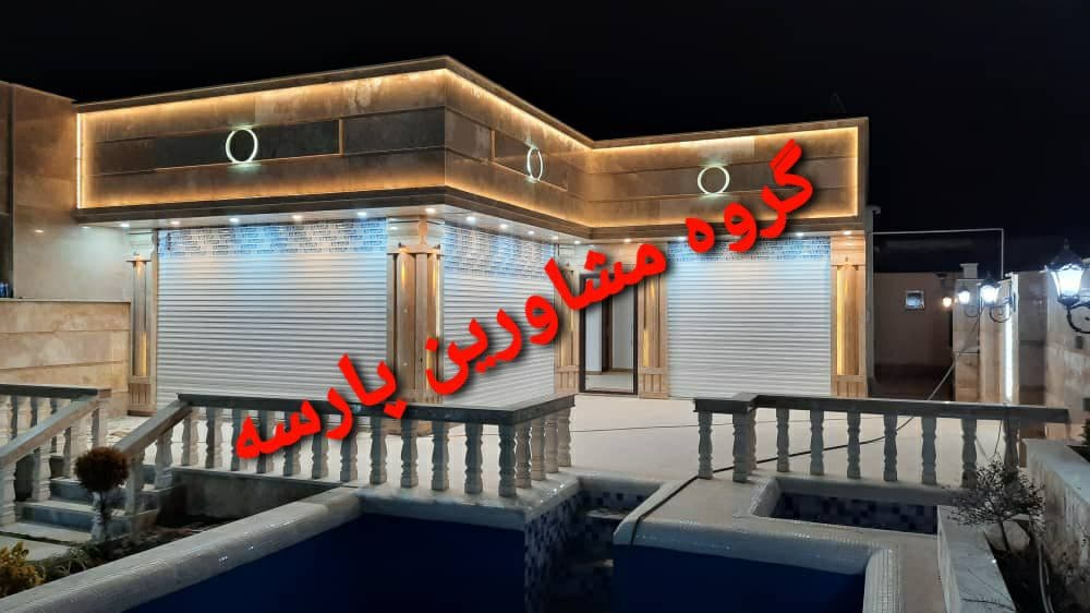 باغ ویلا سهیلیه